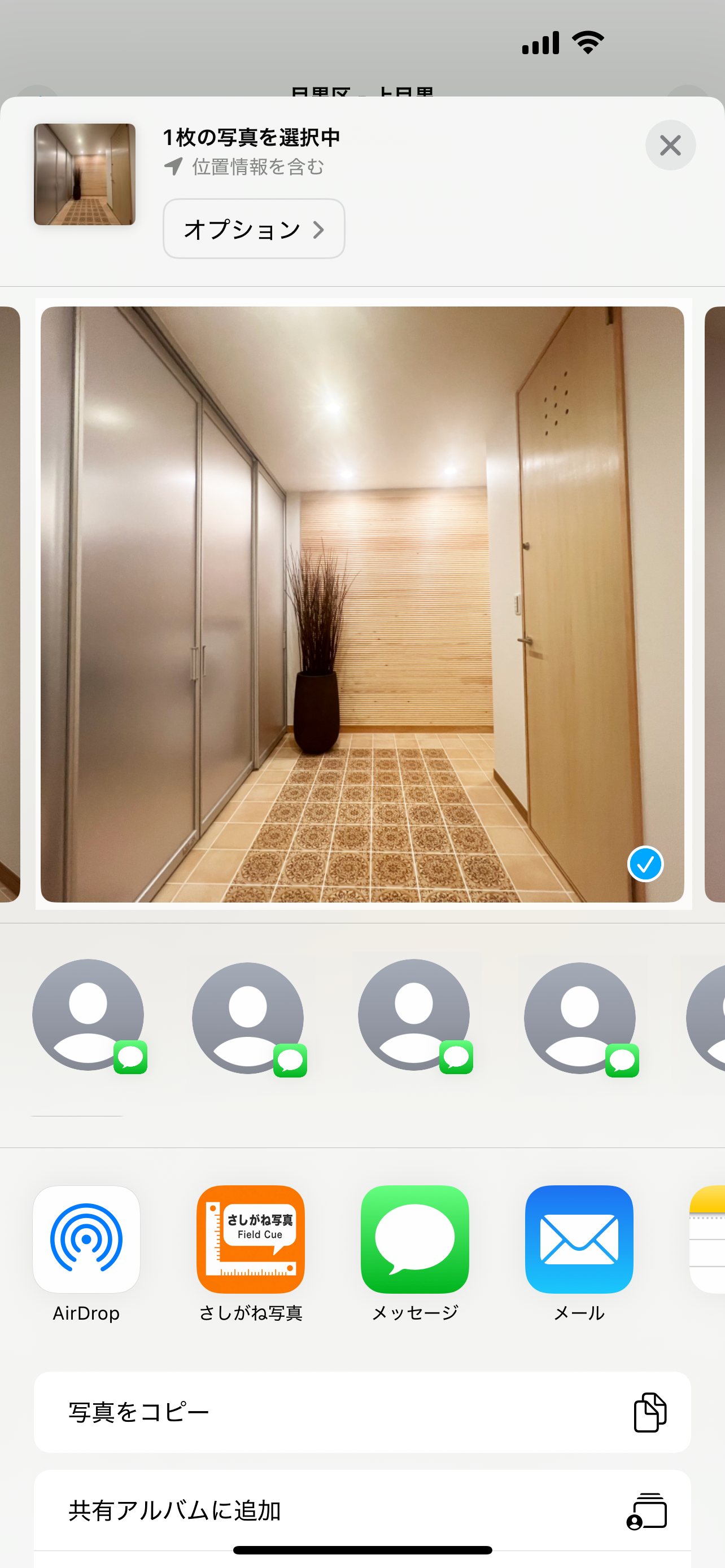 写真アプリの共有シートにさしがね写真が並んでいる状態