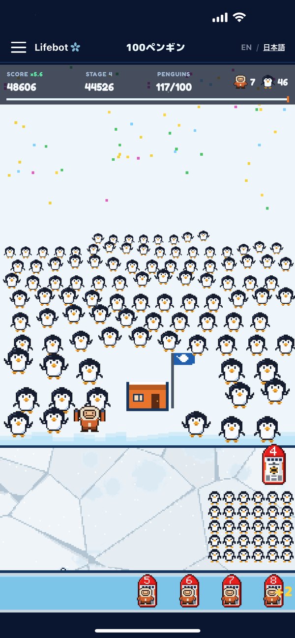 100羽届けたら、みんなで万歳