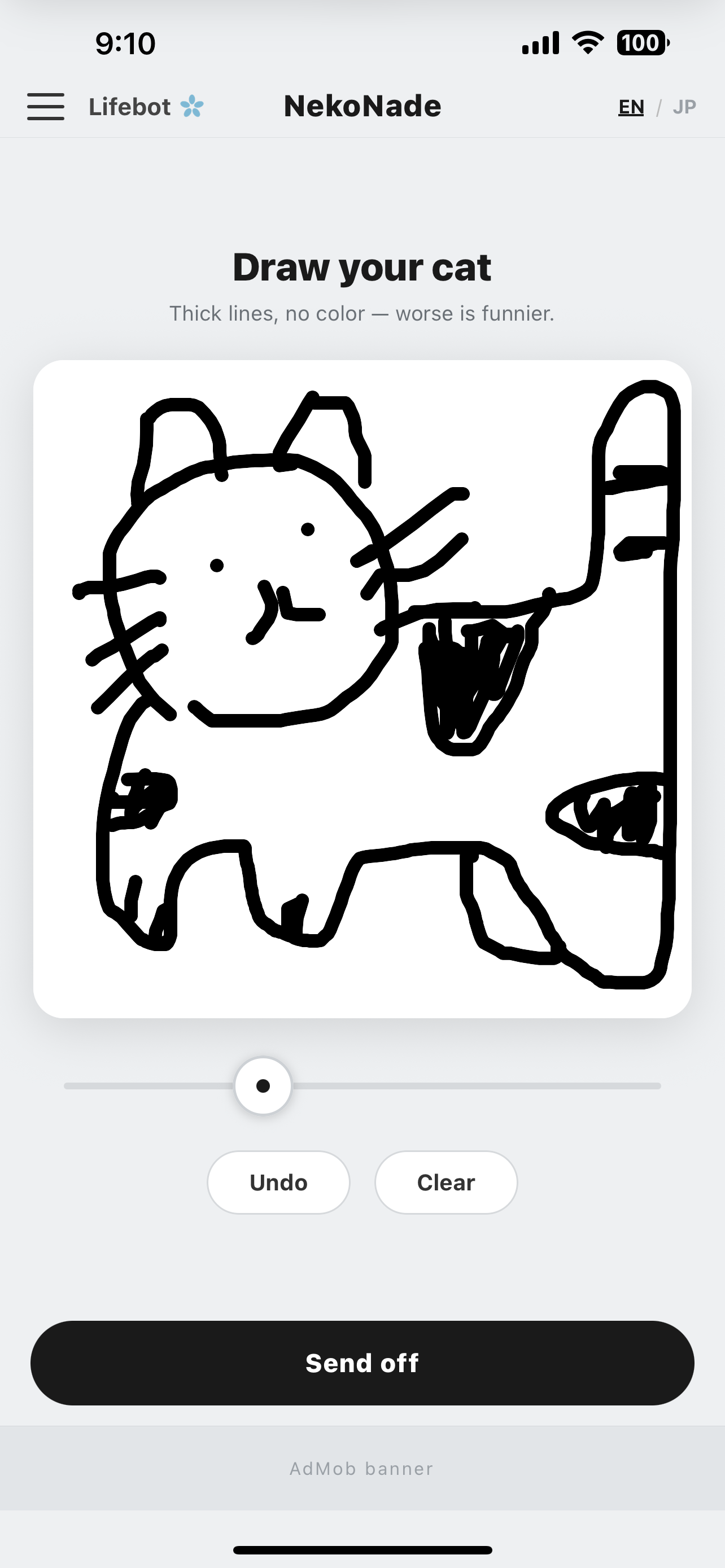 猫を描く画面：太い線で下手に描かれた猫