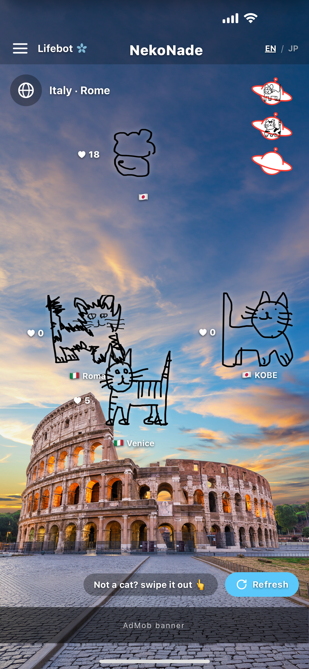 ローマ・コロッセオを歩く他の人の猫