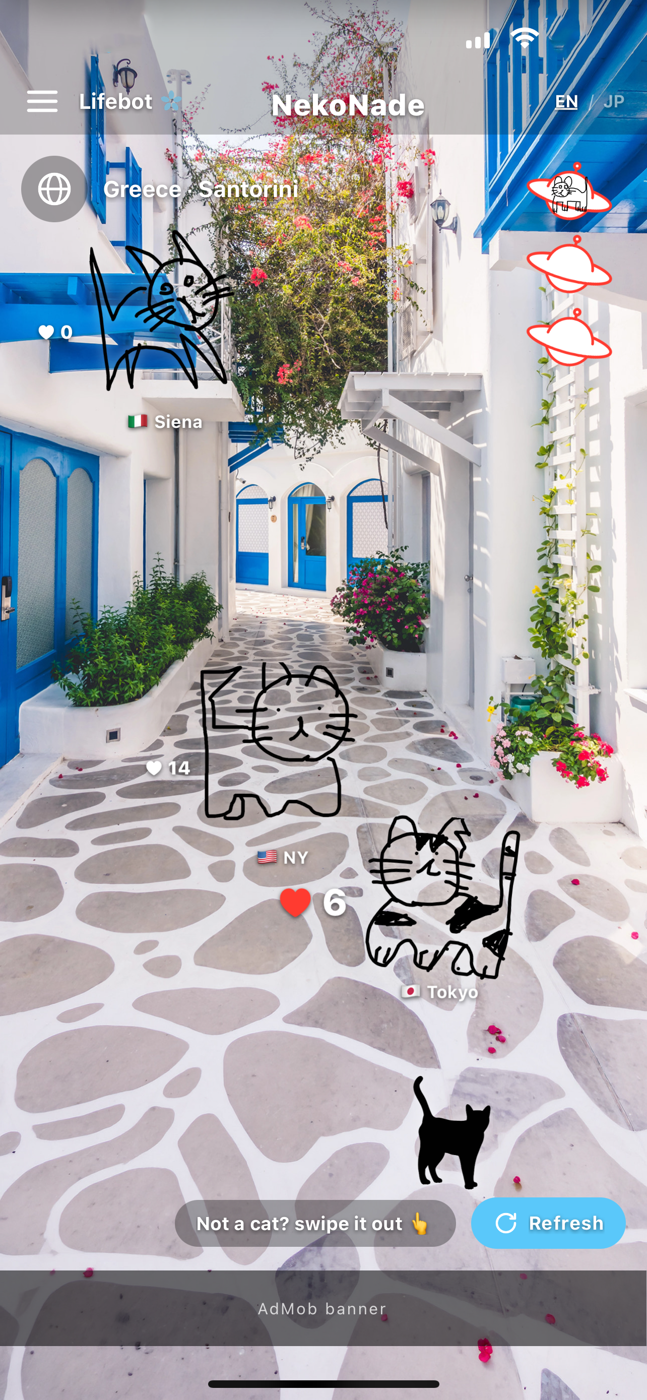 サントリーニ島。下のほうに黒猫が紛れている