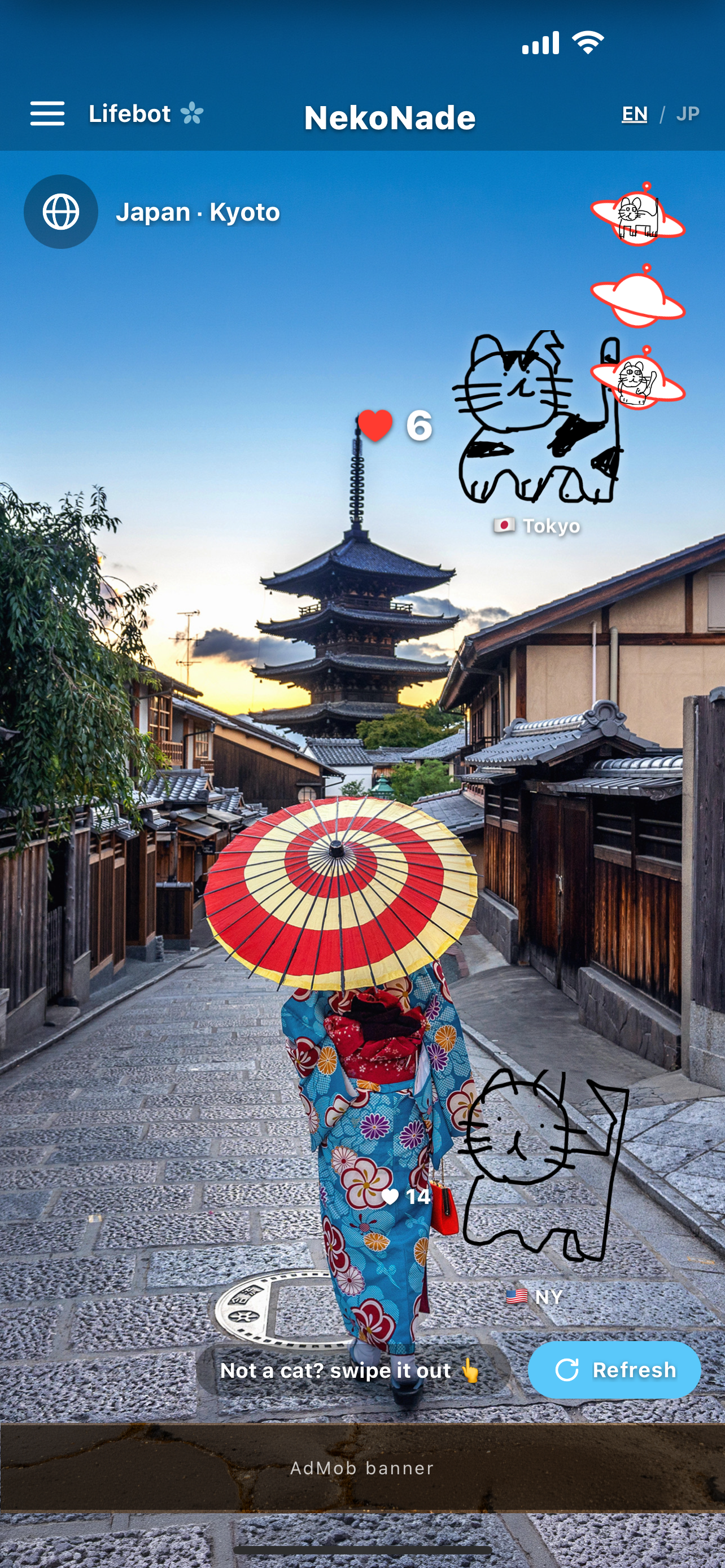 京都・八坂の塔。あなたの描いた猫が旅をする